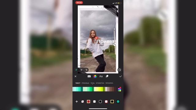 КАК ОБРАБАТЫВАТЬ ВИДЕО В InShot смотреть онлайн