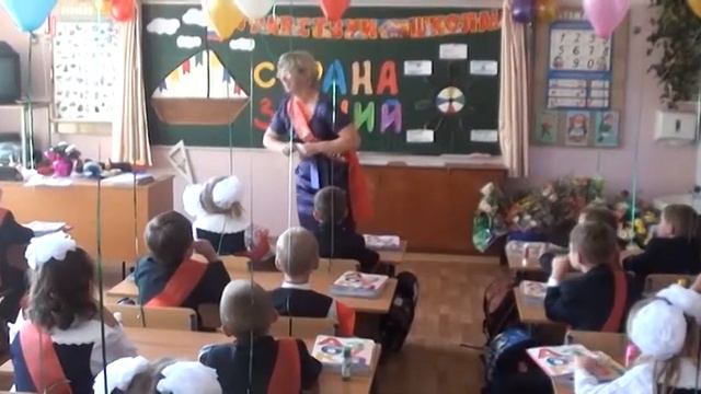 11 09 1 Сентября смотреть онлайн