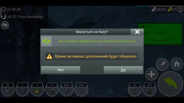 ЭХОЛОТ mk2 #MyFishingworld смотреть онлайн