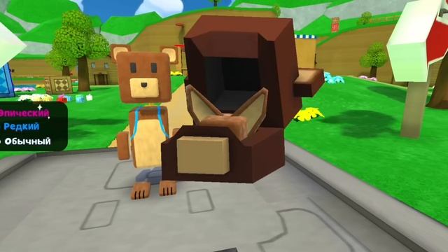 ОТКРЫЛ 75+ ЯЩИКОВ С ВЕЩАМИ НА НОВОМ АККАУНТЕ в SUPER BEAR ADVENTURE! ЧТО МНЕ ВЫПАЛО? смотреть онлайн