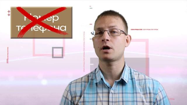 Правила безопасного поведения в Интернете. Выпуск №14. Проект "Уроки безопасности". Мурманск 2019 смотреть онлайн