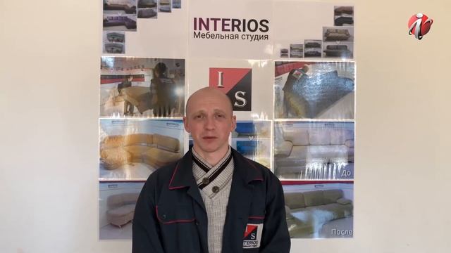 Заведующий производством Мебельной студии INTERIOS смотреть онлайн