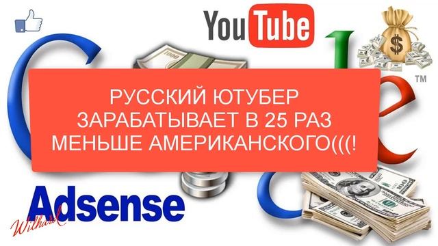 Как заработать на небольшом канале: все способы монетизации смотреть онлайн