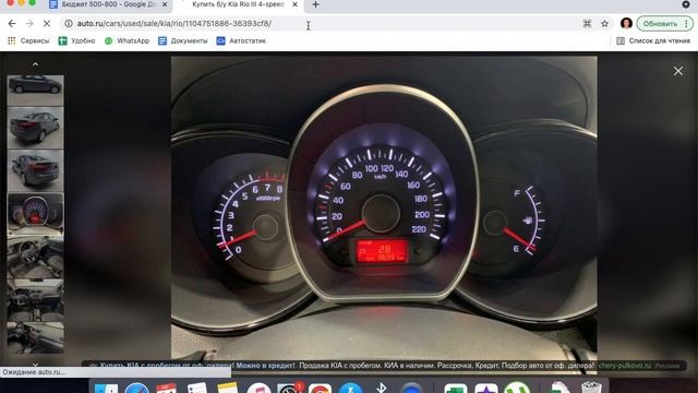 Какой автомобиль с пробегом можно купить в бюджете 600-800 тысяч рублей - обзор рынка смотреть онлайн