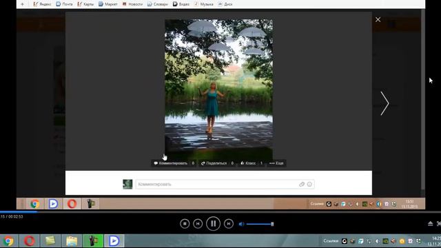 Вот так людей считают за лохов смотреть онлайн