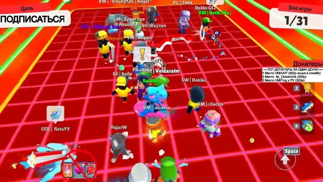 Проходим block dash endless в игре Stumble Guys (мой рекорд 288 волн), играю с подписчиками. смотреть онлайн