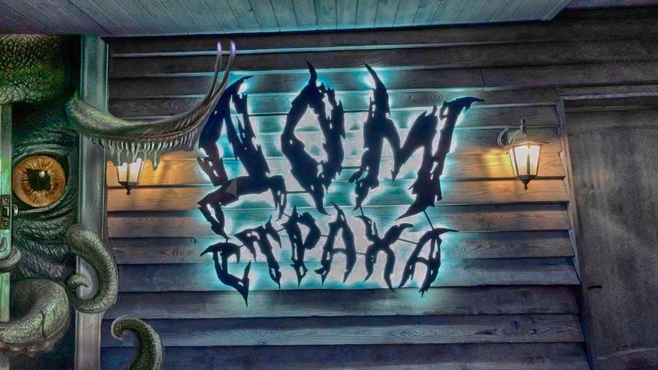 Часть 8.ОТДЫХ НА МОРЕ. ДОМ СТРАХА.ПАРК АТТРАКЦИОНОВ. УЛИЧНЫЕ МУЗЫКАНТЫ НА НАБЕРЕЖНОЙ. ГЕЛЕНДЖИК.2025 смотреть онлайн