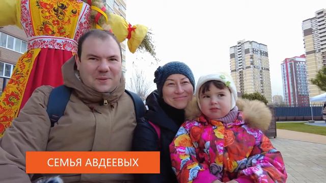 Организация Масленицы в Краснодаре смотреть онлайн