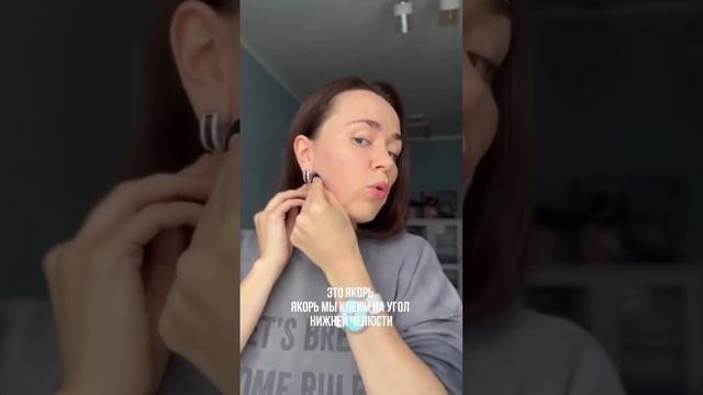 Тейпирование овала лица смотреть онлайн