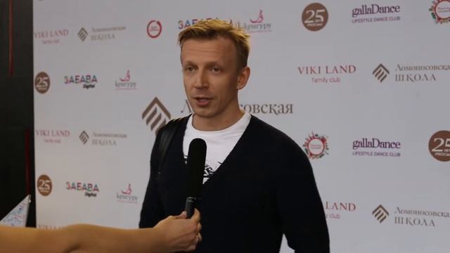 Антон Комолов поздравляет Ломоносовскую школу смотреть онлайн
