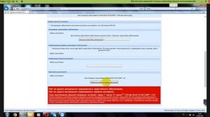 Подписание проекта контракта на ЭТП Росэлторг