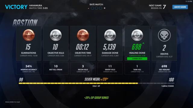 Things that happen in Overwatch - 11 смотреть онлайн