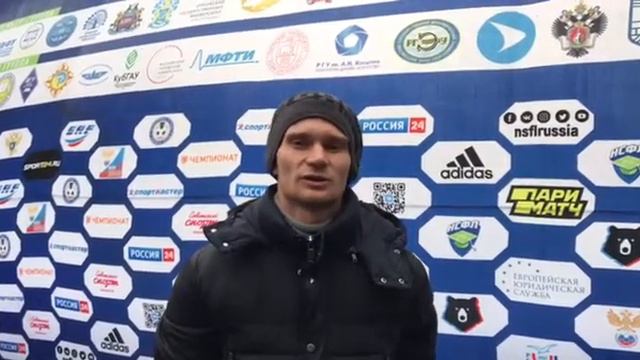 Руководитель ФК БФУ Дмитрий Жданович после матча БФУ - ПГНИУ (4:0) смотреть онлайн