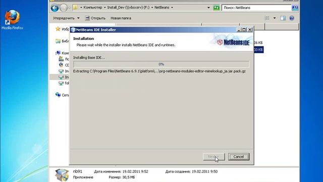 #4 [Установка NetBeans в Windows 7] урок курса по программированию смотреть онлайн
