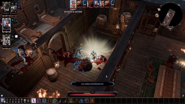 Не стоило этого делать... DIVINITY 2: Original Sin смотреть онлайн