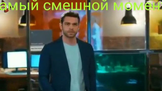 Смешные моменты из сериала повсюду ты😃😀😁 смотреть онлайн
