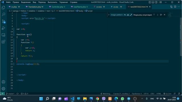 Замыкания в JavaScript смотреть онлайн