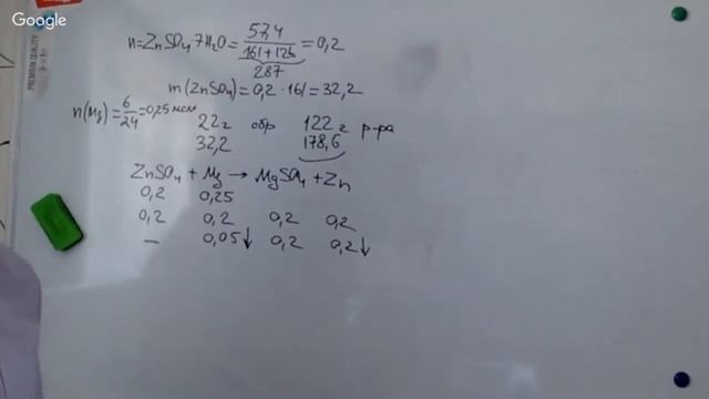 ЕГЭ-2019 Химия. Расчеты с использованием понятия "Массовая доля вещества в растворе" смотреть онлайн