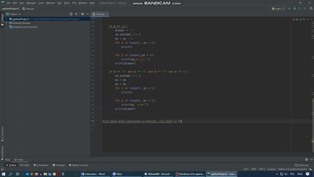 Мини игра в консоли Pycharm. Сделано на языке Python. смотреть онлайн
