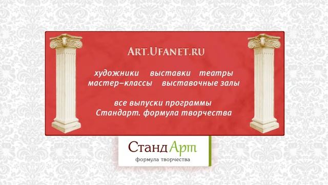 "СтандАрт. Формула творчества"-39 ("На память о лете") смотреть онлайн