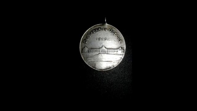 СТОИМОСТЬ СТАРЫХ ОРДЕНОВ И МЕДАЛЕЙ! #3. В Поисках Клада от Влада! смотреть онлайн