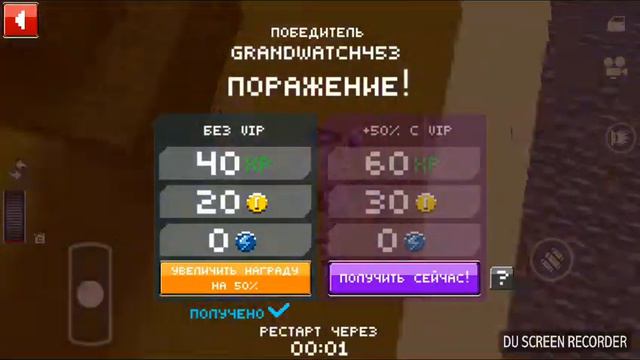 Самая веселая интересная игра смотреть онлайн