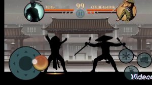 Прохождение шедоу файт 2 
Сражение с Отшельником