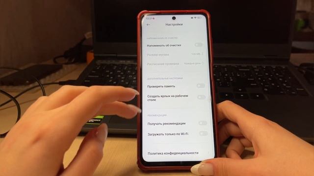 Как полностью ОТКЛЮЧИТЬ рекламу на вашем Xiaomi смотреть онлайн