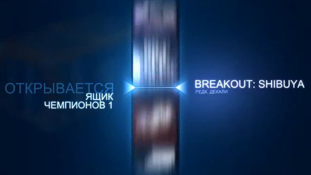 Rocket League || 1 ПОПЫТКА || смотреть онлайн