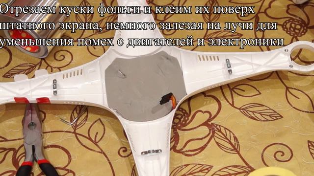 Улучшение GPS сигнала на DJI серии Phantom 2 смотреть онлайн