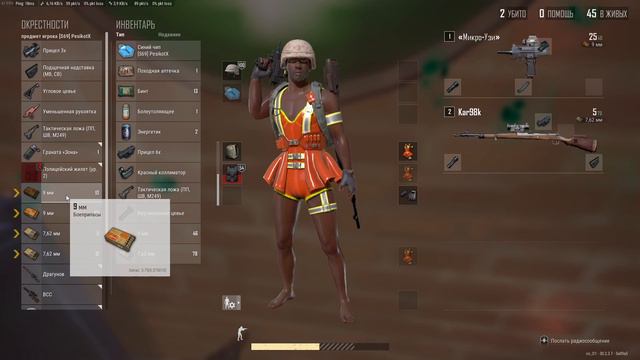 #16. PUBG. ПОКАЗАТЕЛЬНЫЕ ВЫСТУПЛЕНИЯ. СТАРАЕМСЯ