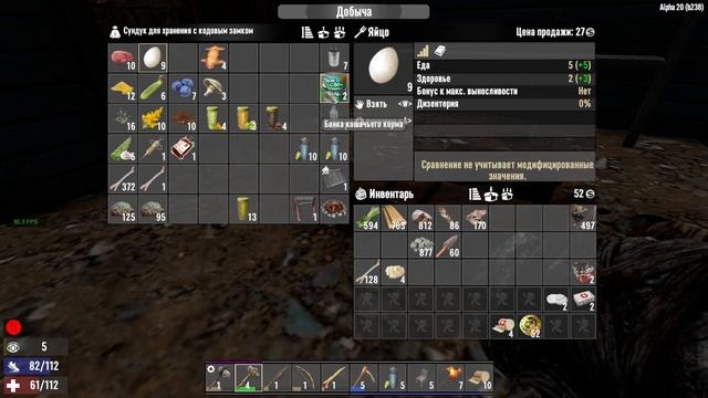 008. 7 Days to Die Alpha 20. Мир 1. Жизнь 2. День 6 [20220131] смотреть онлайн