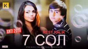 RALIK 2020 РЭП НАВ РАЛИК 7 СОЛ 💔💔💔💔
