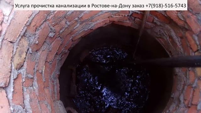 Засор канализационной трубы частный дом (15) смотреть онлайн