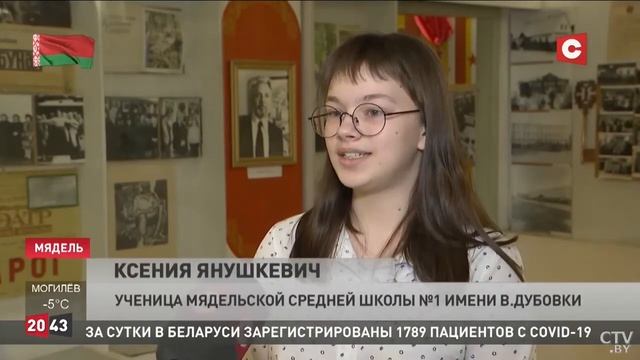 Патриотическое воспитание в Мядельской средней школе № 1 имени Владимира Дубовки смотреть онлайн