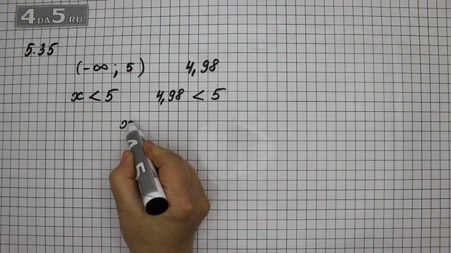 Упражнение 5.35. Алгебра 7 класс Мордкович А.Г