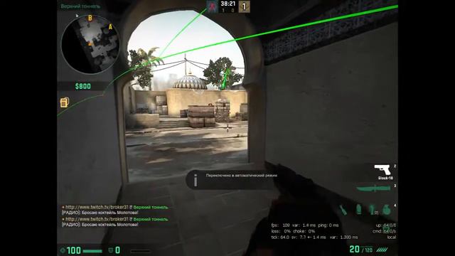 Беспроигрышная раскидка выхода на Б (Dust2, Молотов и смоки) CS:GO смотреть онлайн