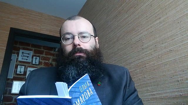 «Книги Вслух» – Ольга Комарова смотреть онлайн