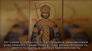 Именины имени 3 июня: у мужчин, женщин, мальчиков и девочек по православному календарю