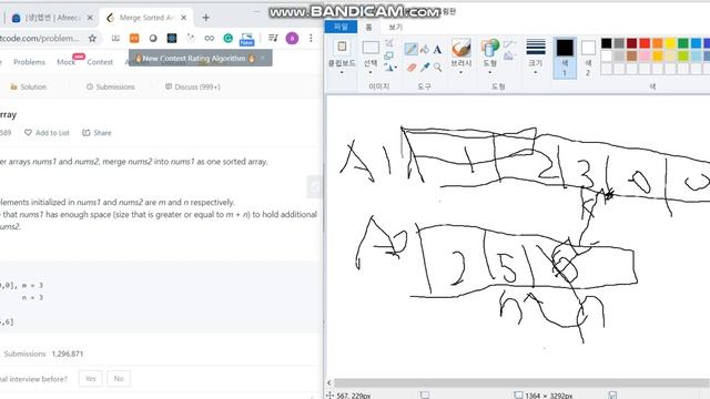 88 - merge sorted array смотреть онлайн