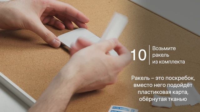 Как наклеить гидрогелевую плёнку на любой смартфон правильно | HDR | iPhones.ru смотреть онлайн