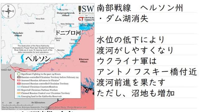 ウクライナ戦況解説。ドネツク州リヴノピリ奪還。ウクライナ軍の反転攻勢は激しい抵抗に遭いながらも前進中 смотреть онлайн