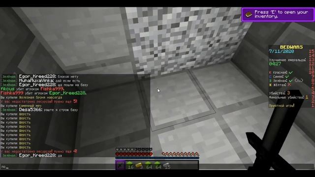 НАКАЗУЕМ ЧИТЕРОВ В МАЙНКРАФТ В БЕД ВАРС СПАСЛИ СЕРВЕР смотреть онлайн