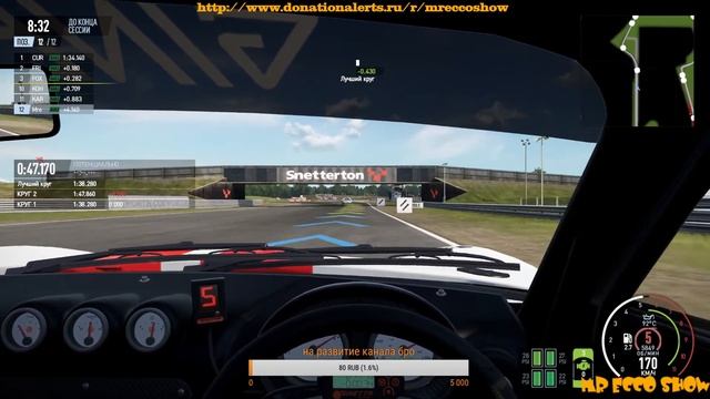 PROJECT CARS 2??КАРЬЕРА НА РУЛЕ смотреть онлайн