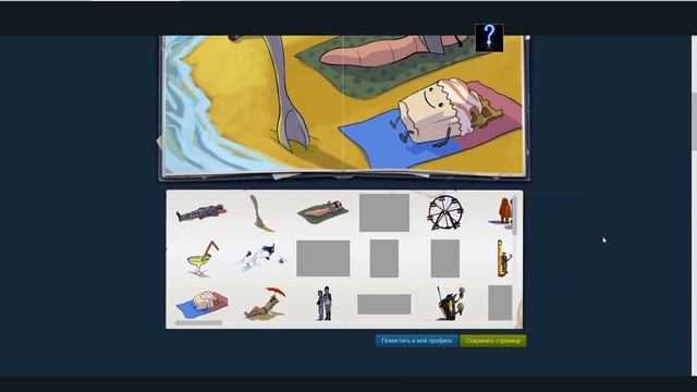 Летняя распродажа Steam 2017. Выполнение заданий 7 дня. Витрина наклеек. смотреть онлайн