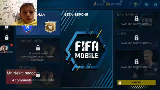 Обзор игры фифа 19 мобайл смотреть онлайн