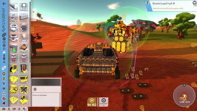 TerraTech прохождение серия-15 |  Победил Всемогущий куб 2