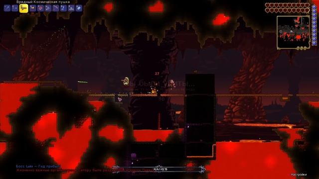 100 Дней в Terraria За Мага (Мастер мод) смотреть онлайн