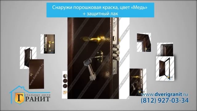 Гранит Дача - дверь для загородного дома или дачи смотреть онлайн