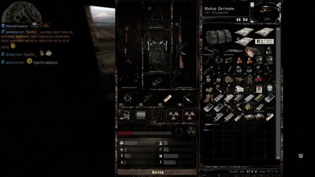 MISERY 2.1.1 [6day 24] смотреть онлайн